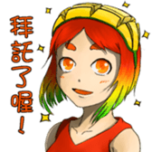 Anthropomorphic Taiwan mango sticker #5823699