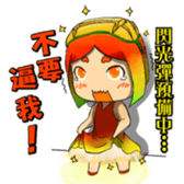 Anthropomorphic Taiwan mango sticker #5823701