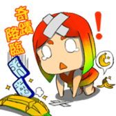 Anthropomorphic Taiwan mango sticker #5823706