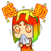 Anthropomorphic Taiwan mango sticker #5823715