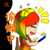 Anthropomorphic Taiwan mango sticker #5823716