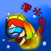 Anthropomorphic Taiwan mango sticker #5823717