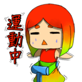 Anthropomorphic Taiwan mango sticker #5823720