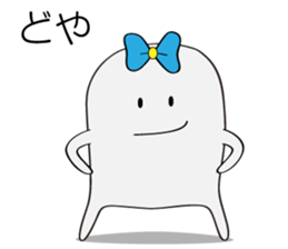 Cute my daughter sticker #5823907