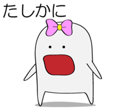 Cute my daughter sticker #5823916