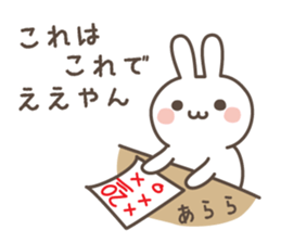 Take it easy, take it easy sticker #5823931