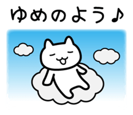 Sticker dreamy sticker #5824125