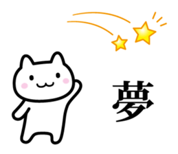 Sticker dreamy sticker #5824126