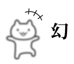 Sticker dreamy sticker #5824127