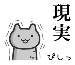 Sticker dreamy sticker #5824128