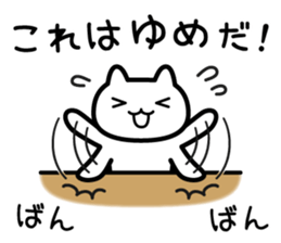 Sticker dreamy sticker #5824130