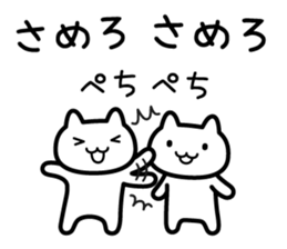 Sticker dreamy sticker #5824131