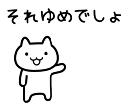 Sticker dreamy sticker #5824135