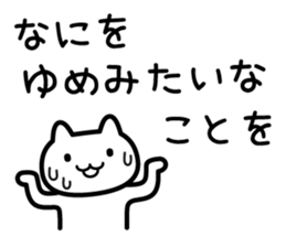 Sticker dreamy sticker #5824136