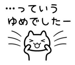 Sticker dreamy sticker #5824137