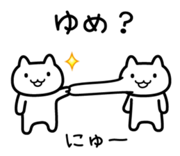 Sticker dreamy sticker #5824138