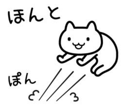 Sticker dreamy sticker #5824140