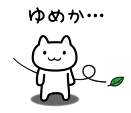 Sticker dreamy sticker #5824143