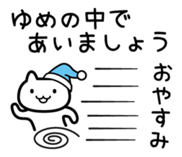 Sticker dreamy sticker #5824145