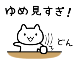 Sticker dreamy sticker #5824146