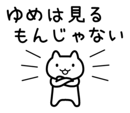 Sticker dreamy sticker #5824147