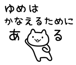 Sticker dreamy sticker #5824148