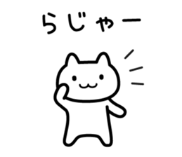 Sticker dreamy sticker #5824150