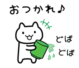 Sticker dreamy sticker #5824152