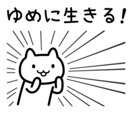 Sticker dreamy sticker #5824154