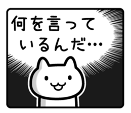 Sticker dreamy sticker #5824155