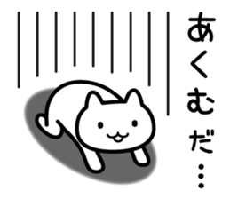 Sticker dreamy sticker #5824157