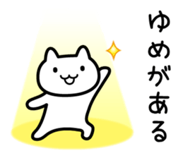 Sticker dreamy sticker #5824158