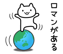 Sticker dreamy sticker #5824159