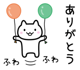 Sticker dreamy sticker #5824161