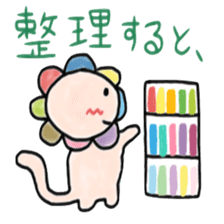 Conjunction of colorful lion sticker #5824214