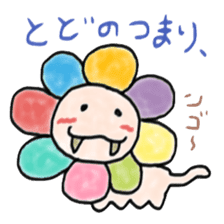 Conjunction of colorful lion sticker #5824231