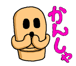 HANIWA sticker to use with friends. sticker #5824482