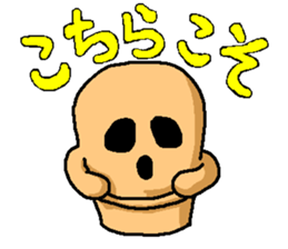 HANIWA sticker to use with friends. sticker #5824486