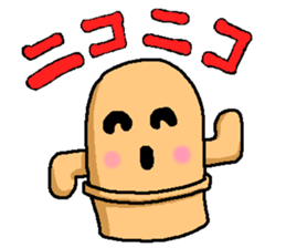 HANIWA sticker to use with friends. sticker #5824494