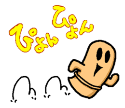 HANIWA sticker to use with friends. sticker #5824497