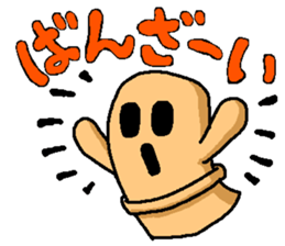 HANIWA sticker to use with friends. sticker #5824498