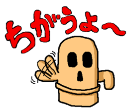 HANIWA sticker to use with friends. sticker #5824501
