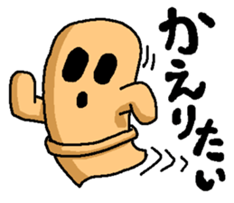 HANIWA sticker to use with friends. sticker #5824517