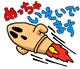 HANIWA sticker to use with friends. sticker #5824521