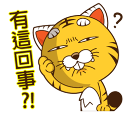 Little tiger Ye sticker #5824523