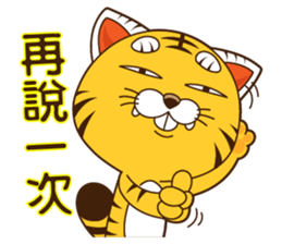 Little tiger Ye sticker #5824525