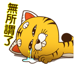 Little tiger Ye sticker #5824526