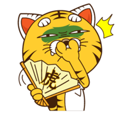 Little tiger Ye sticker #5824527