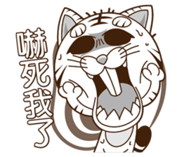 Little tiger Ye sticker #5824528