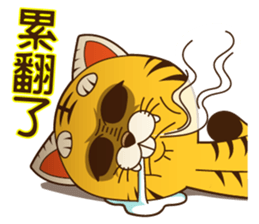 Little tiger Ye sticker #5824529